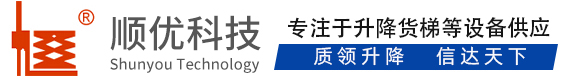 铜仁顺优升降科技有限公司