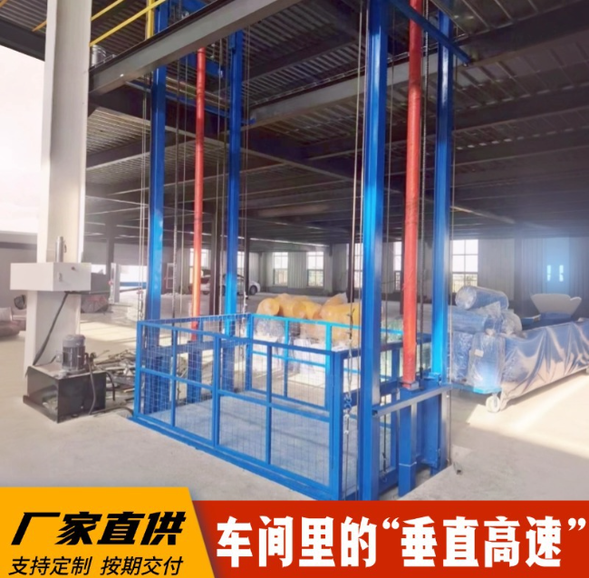铜仁4吨二层升降货梯安装
